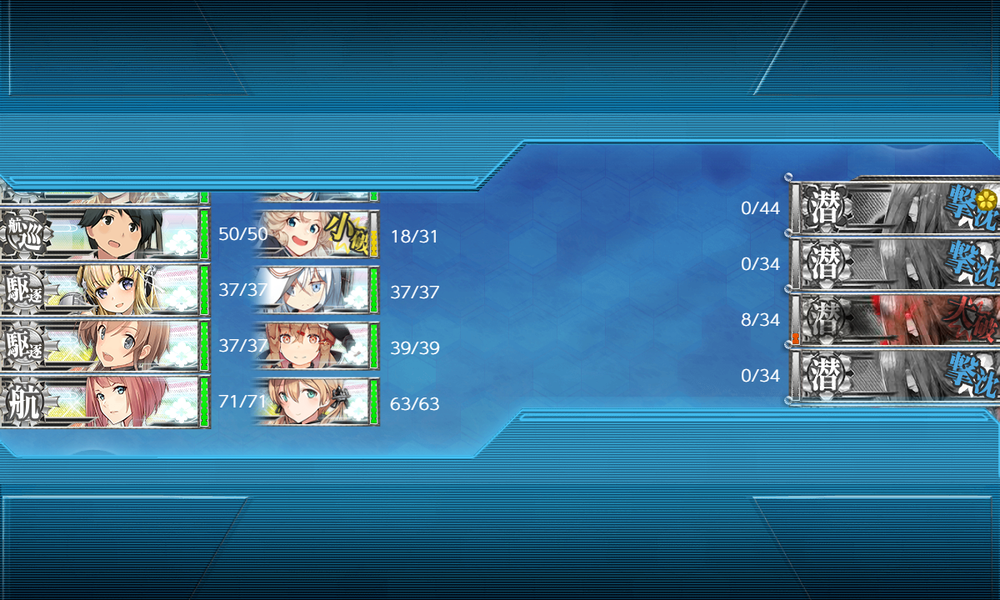 kancolle_20201206-155037560