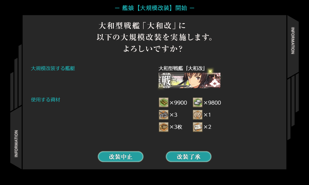 kancolle_20220608-170714998