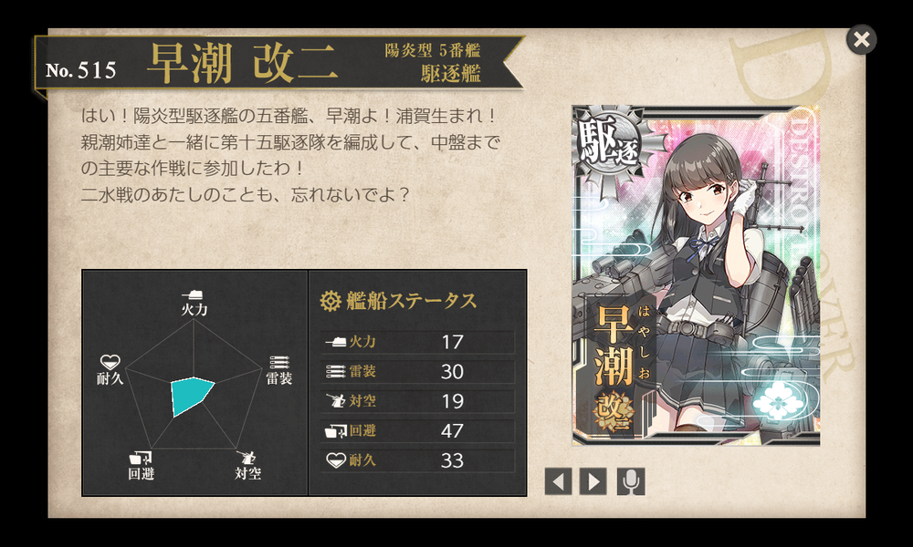 kancolle_20220713-193508829