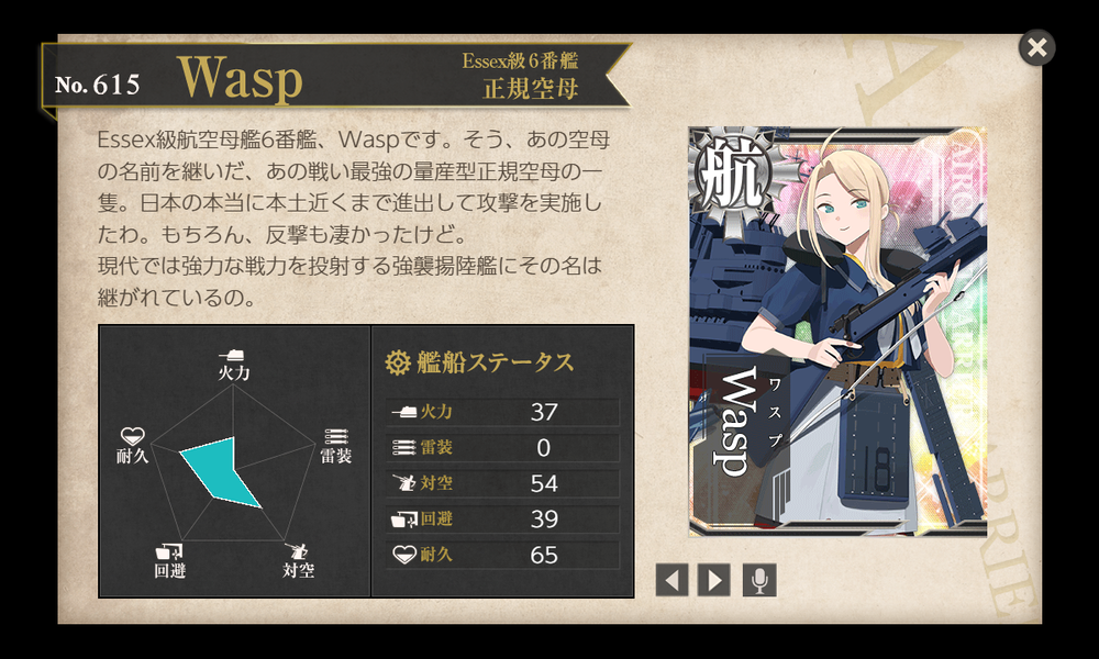 kancolle_20251213-144804139
