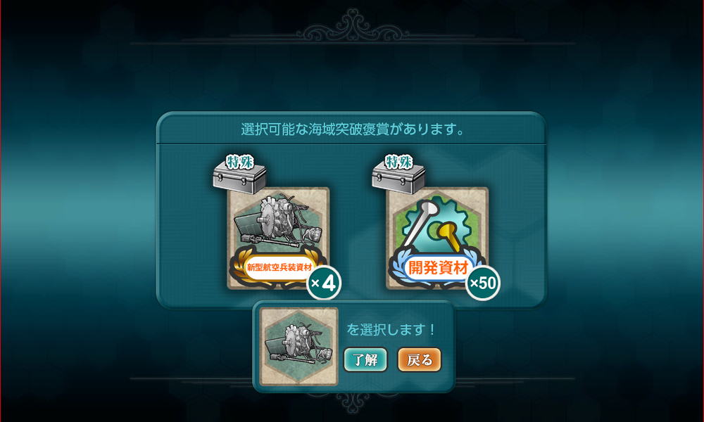 kancolle_20230912-112123665