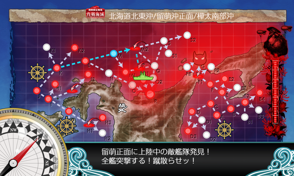 kancolle_20250316-190737471