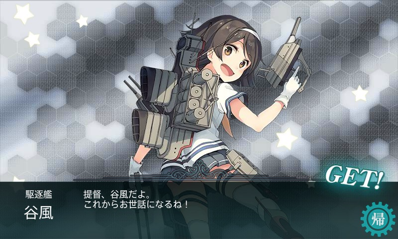 艦これ 冬イベント E 1丙 ゲージ破壊前 I掘り編成 伊401 伊26 U 511狙い コントラ デクストラ アベニュー 艦これ 冬イベント E 1丙 ゲージ破壊前 I掘り編成 伊401 伊26 U 511狙い コントラ デクストラ アベニュー