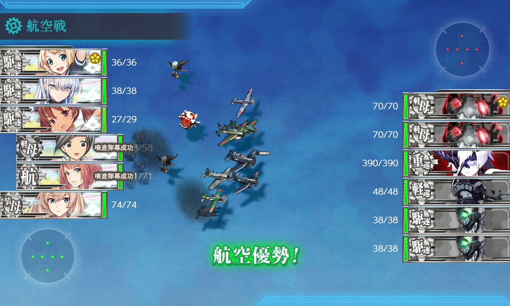 kancolle_20240805-154001643