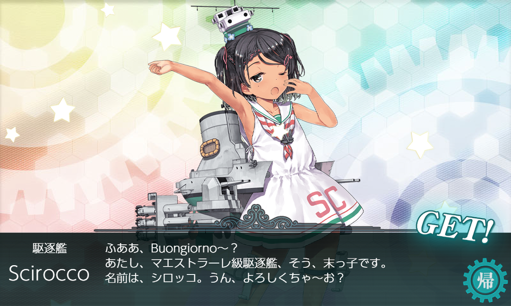 kancolle_20220923-134137632