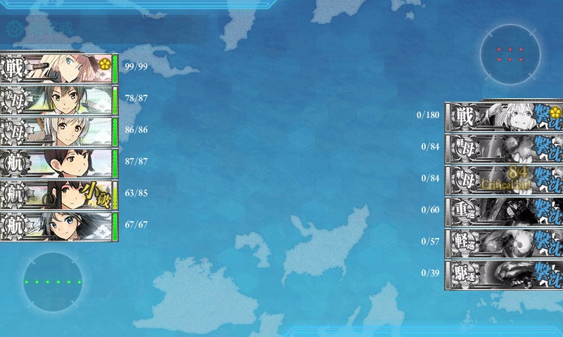 kancolle_20160803_142033