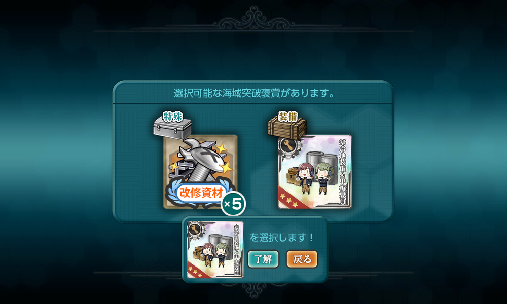 kancolle_20251125-174902364
