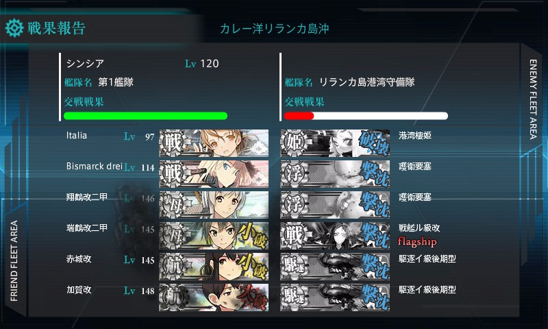 kancolle_20160904_003639