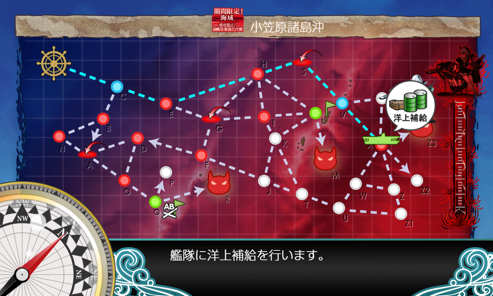 kancolle_20200721-112317541