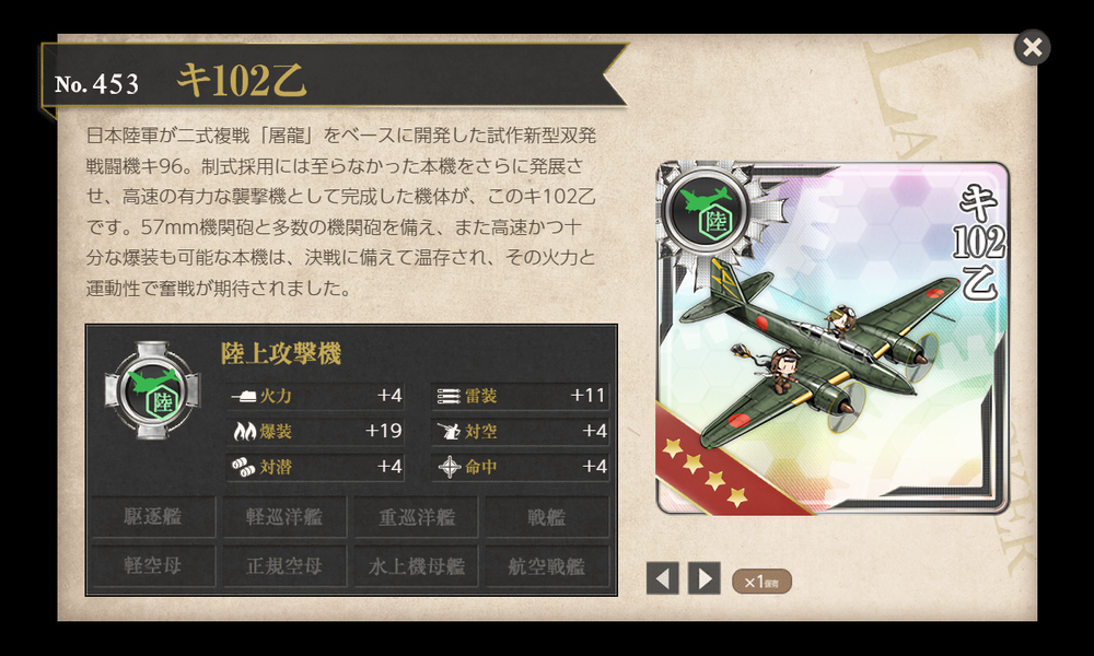 kancolle_20220319-150228071