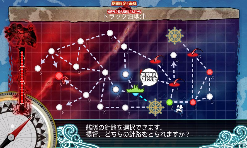 kancolle_20170222_022254