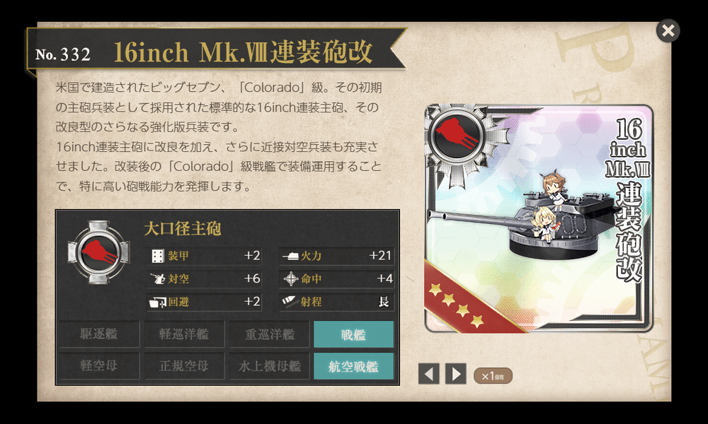 kancolle_20220831-200918821