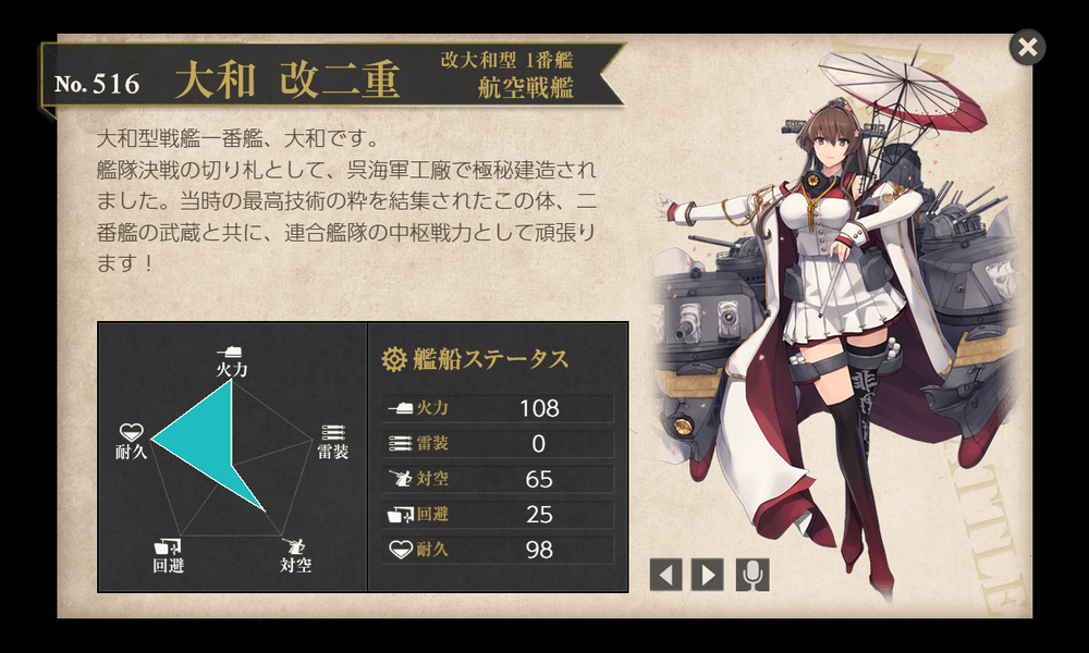 kancolle_20220608-171135450