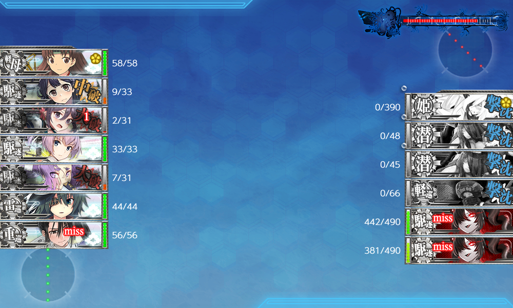 kancolle_20251210-194114979