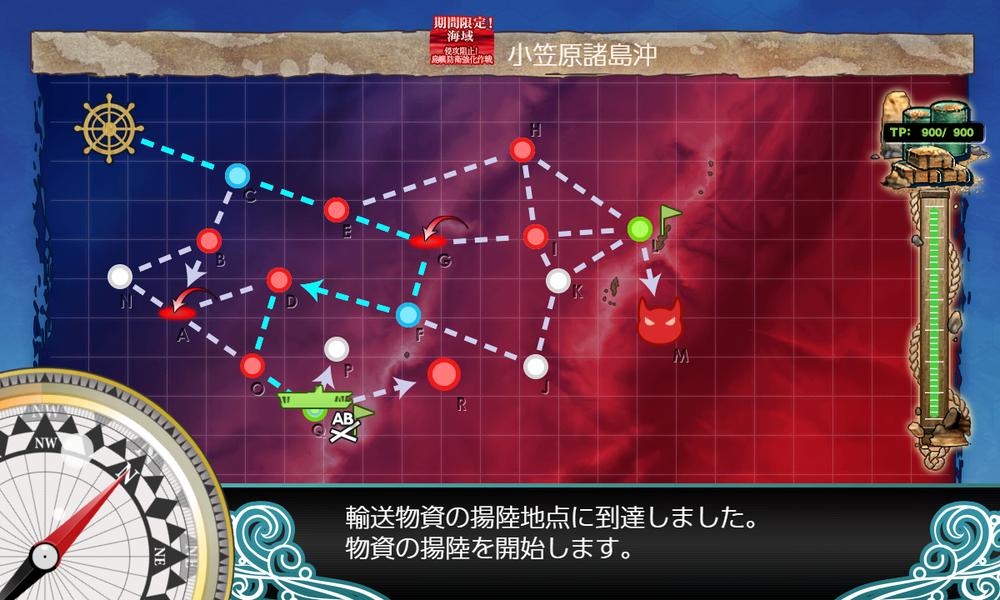 kancolle_20200719-185950052