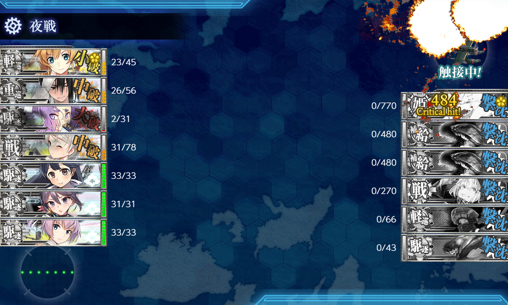 kancolle_20250315-203629095