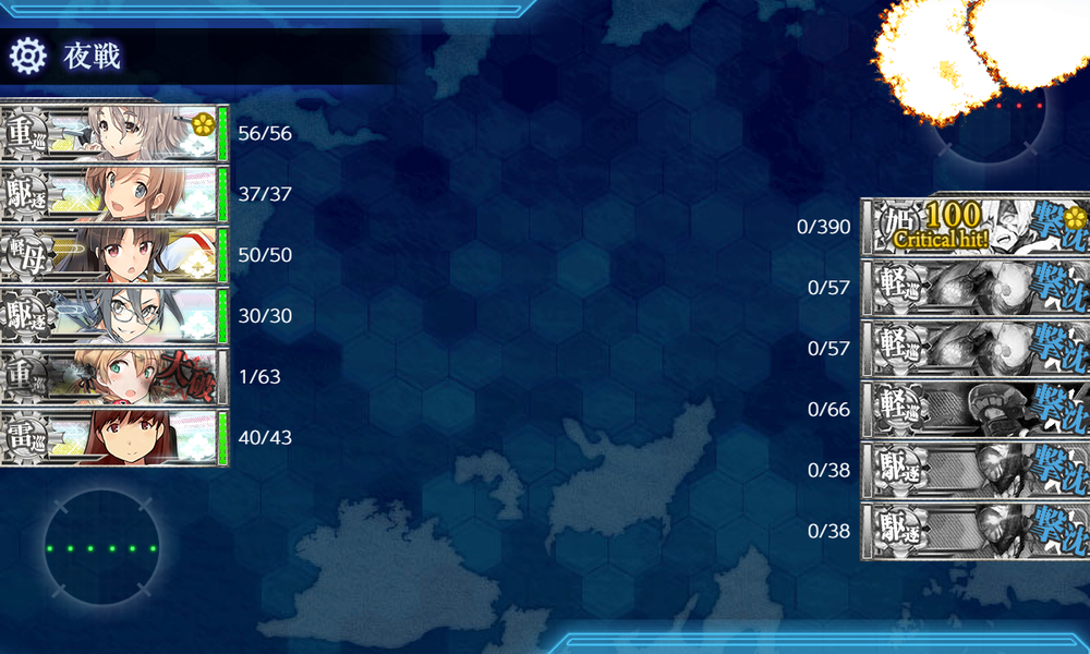 kancolle_20191207-172150093
