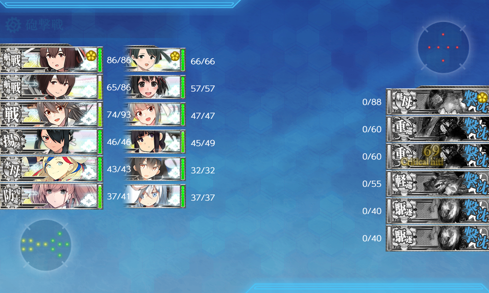 kancolle_20250410-195753355