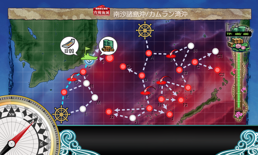kancolle_20230811-192259770