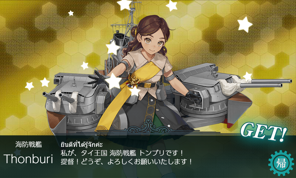 kancolle_20251228-124725954