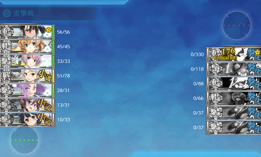 kancolle_20250315-145437270