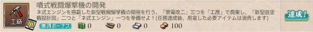 kancolle_20161223_172449
