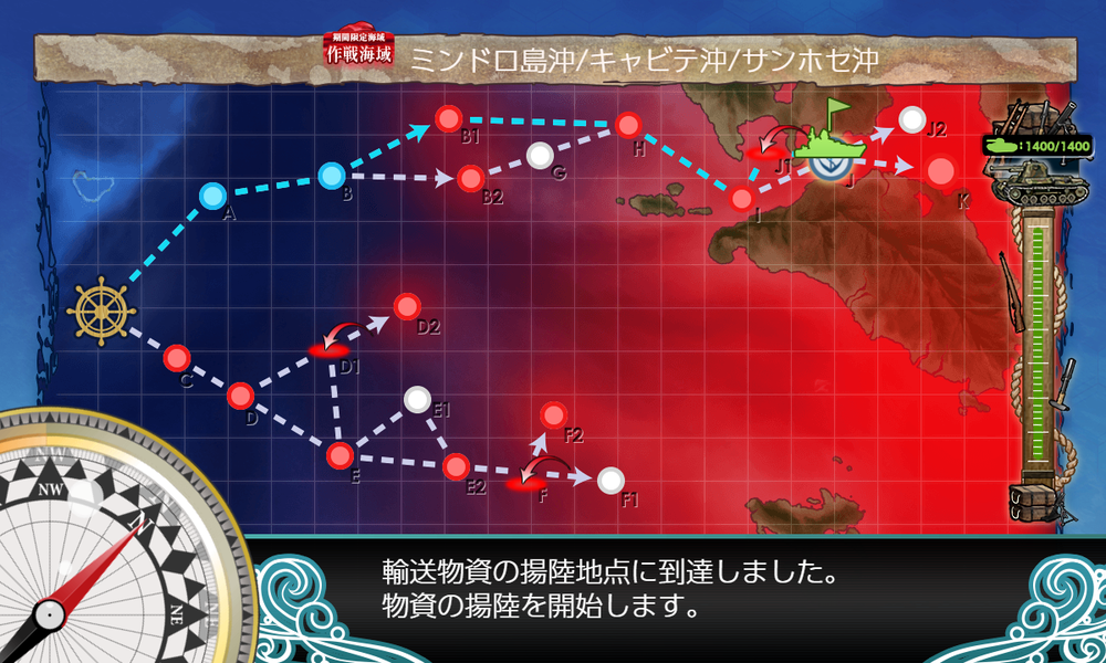 kancolle_20250409-120722472
