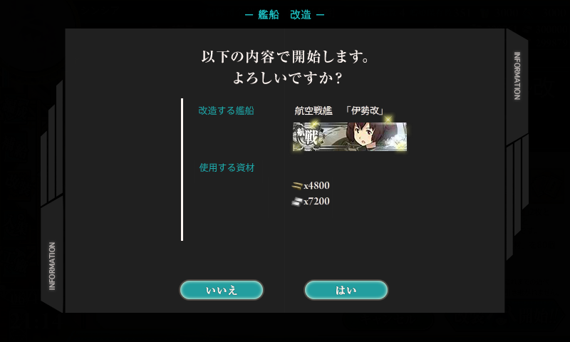 KanColle-180613-21141030