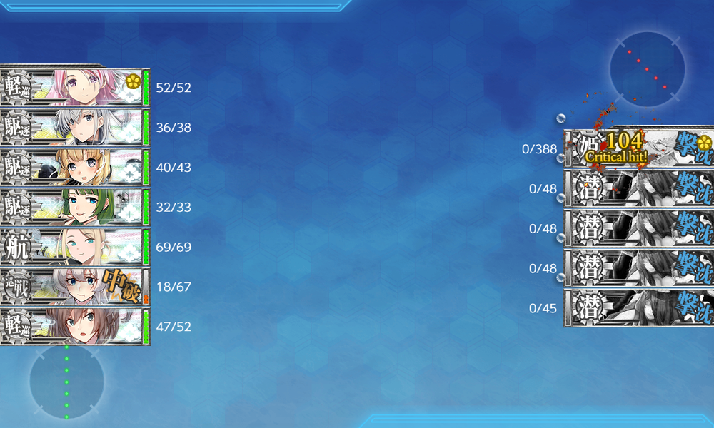 kancolle_20260812-221524010