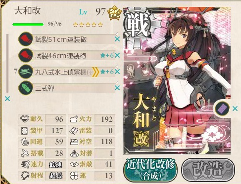 kancolle_20170103_192034