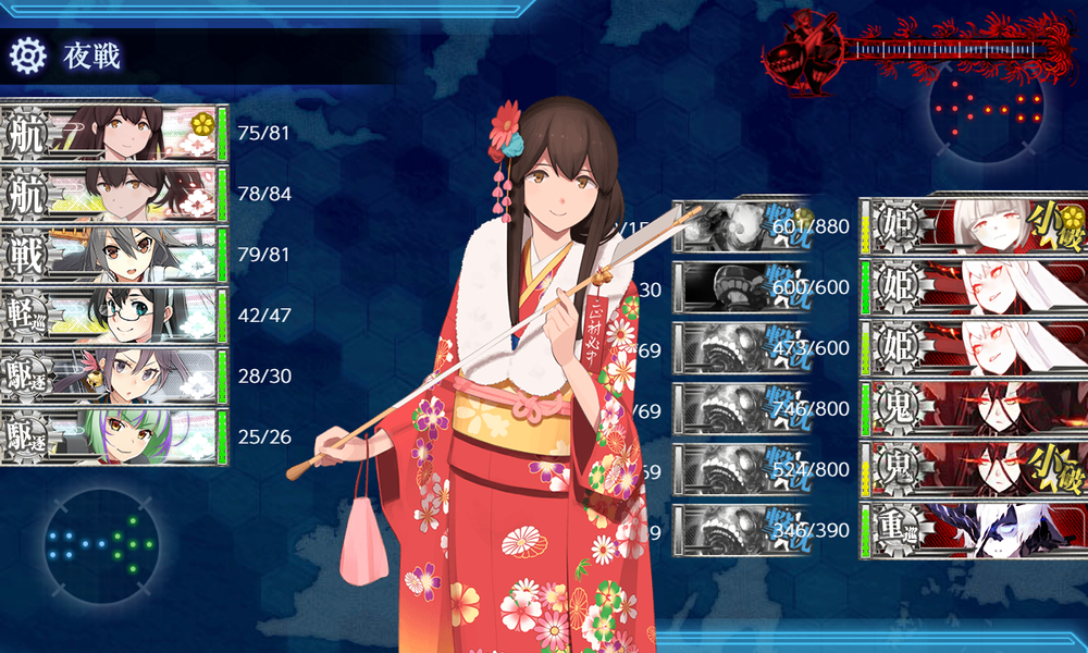 kancolle_20210101-200002921