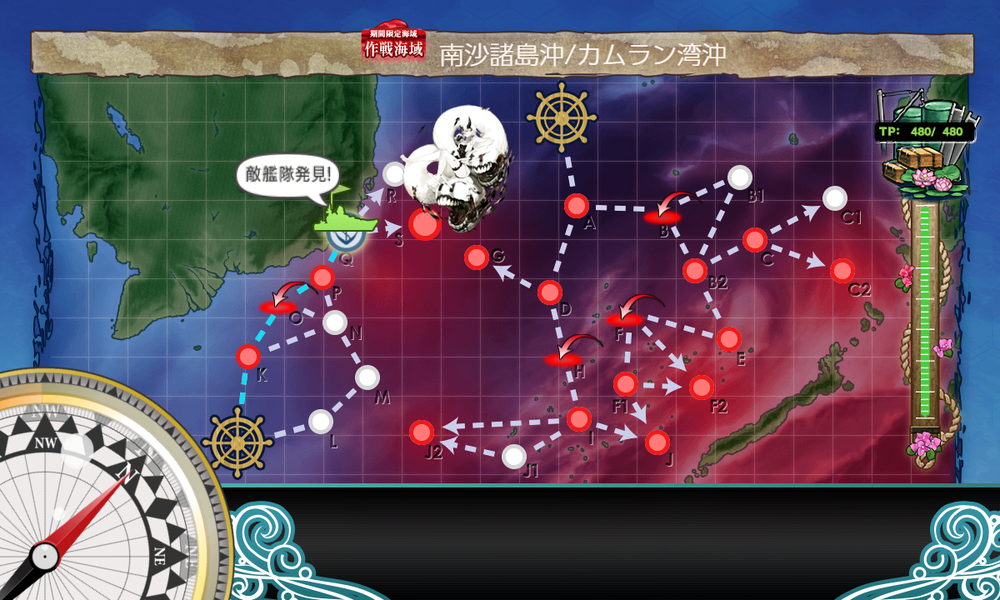 kancolle_20230811-192315001