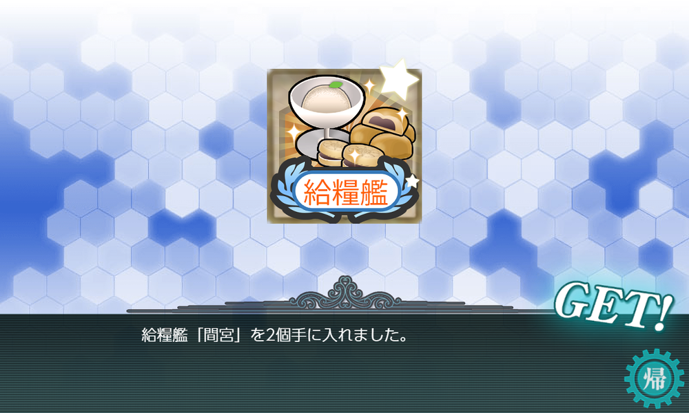 kancolle_20220316-223845523