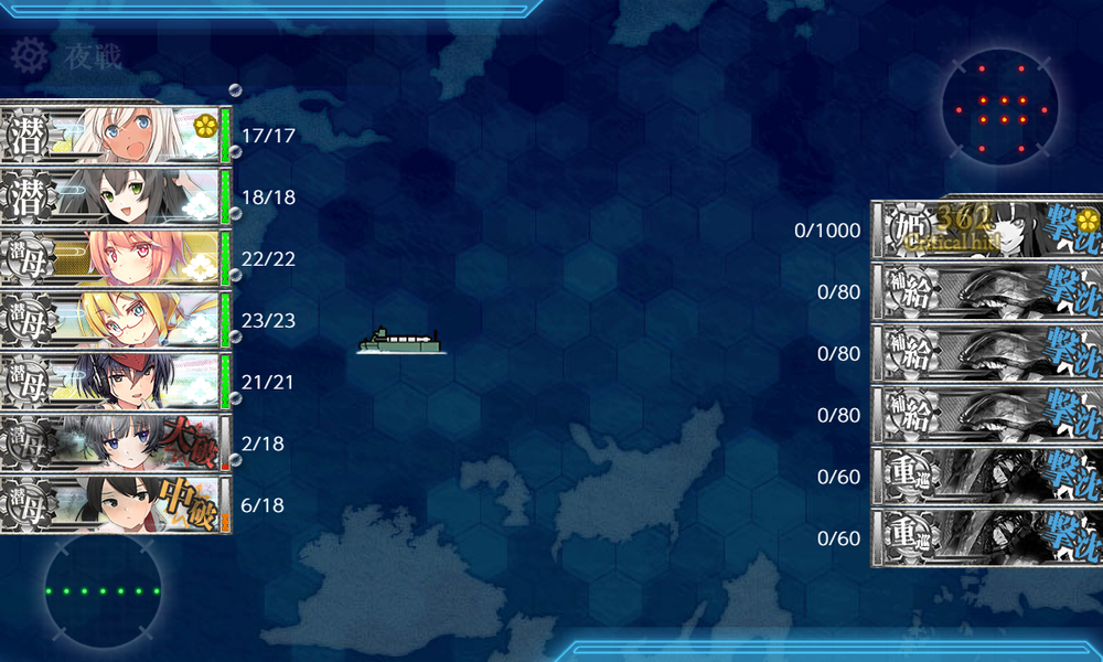 kancolle_20260724-182246096