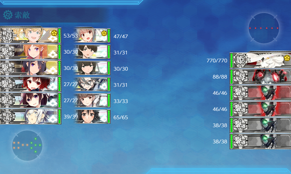 kancolle_20260731-165918361