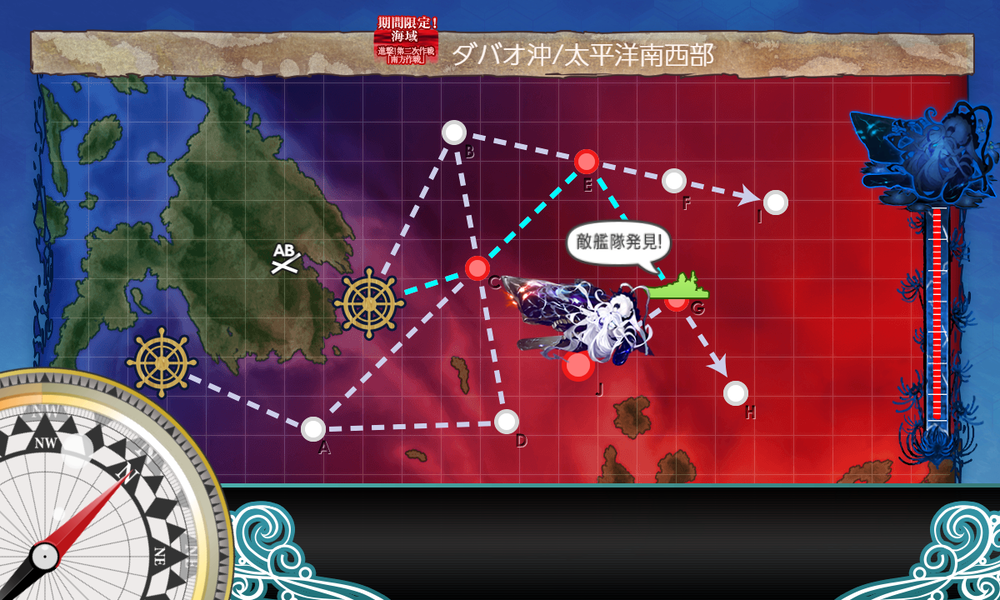 kancolle_20191219-142215057