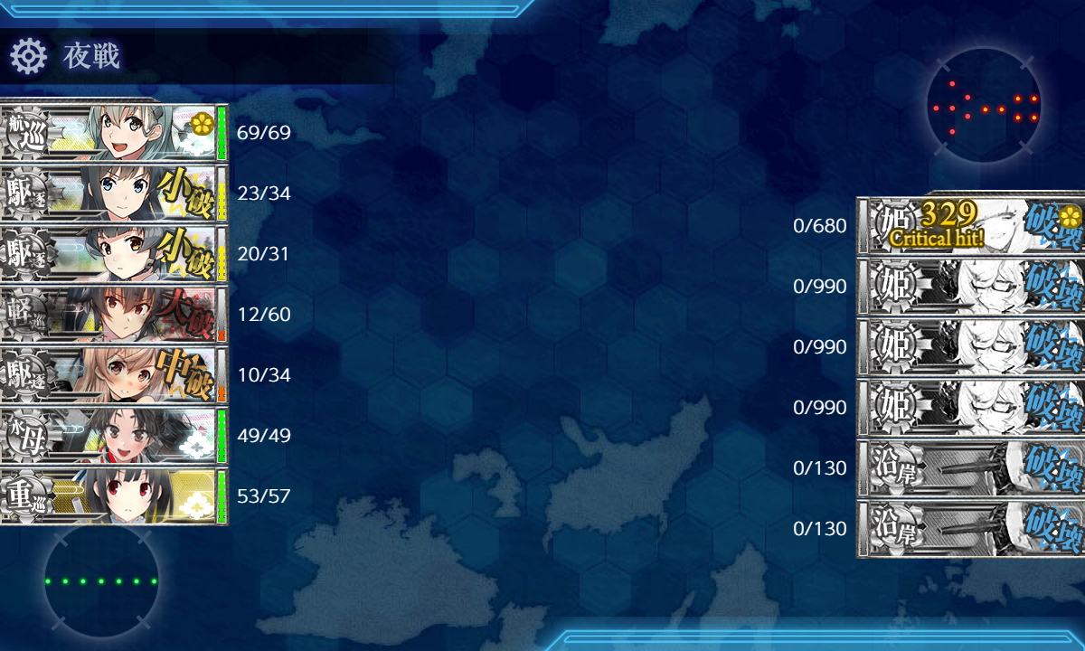 艦これ E 4 ラバウル沖 ビスマルク諸島沖 ソロモン諸島沖 ラバウル空襲 遊撃部隊 出撃せり 甲作戦 ギミック2 コントラ デクストラ アベニュー 艦これ E 4 ラバウル沖 ビスマルク諸島沖 ソロモン諸島沖 ラバウル空襲 遊撃部隊 出撃せり 甲作戦 ギミック2 コントラ デクストラ アベニュー