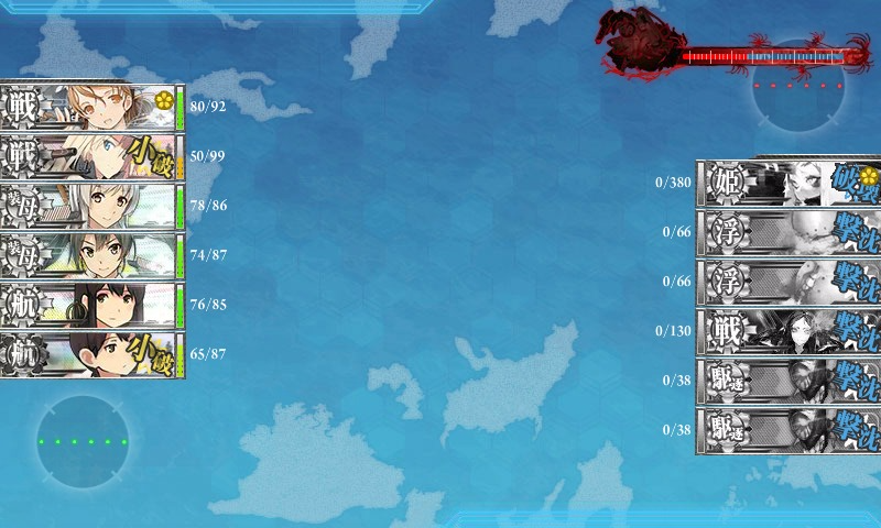 kancolle_20170103_180358