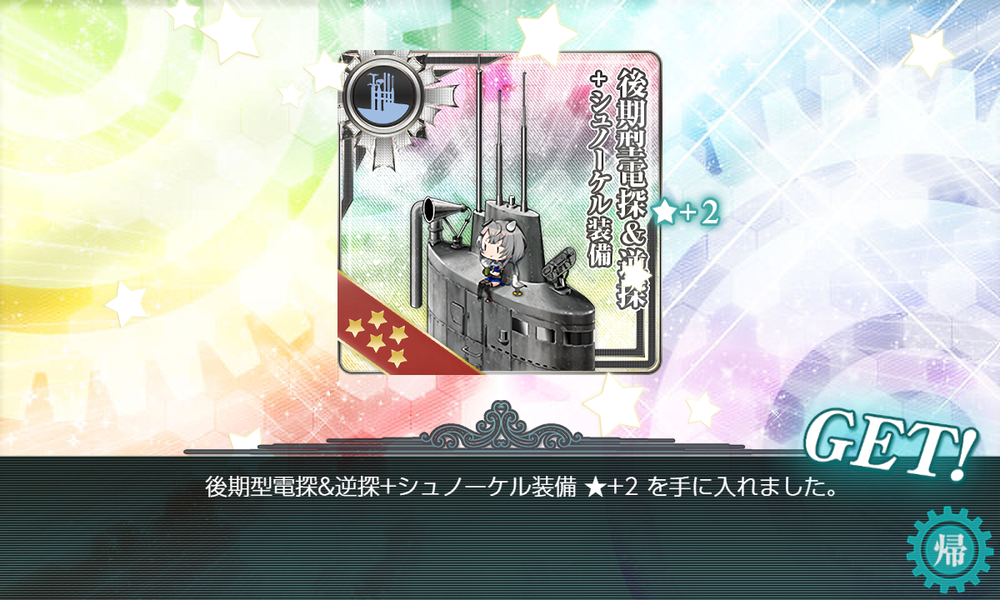 kancolle_20220610-234622938