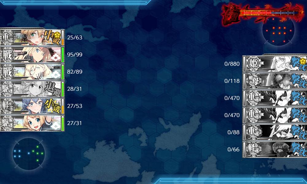 kancolle_20210919-194356465