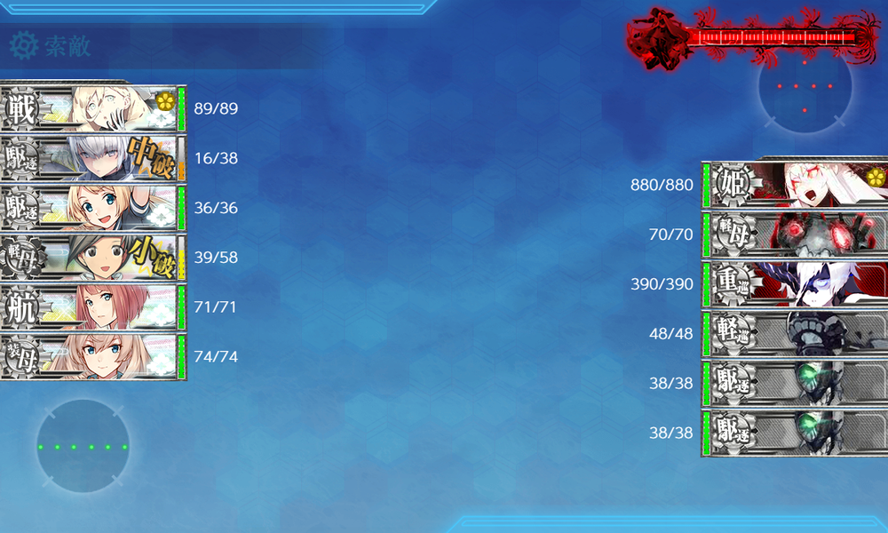 kancolle_20240805-161008916