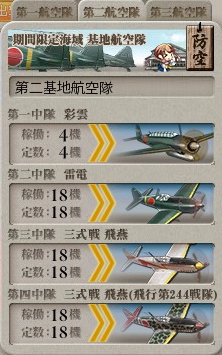 kancolle_20161127_013535