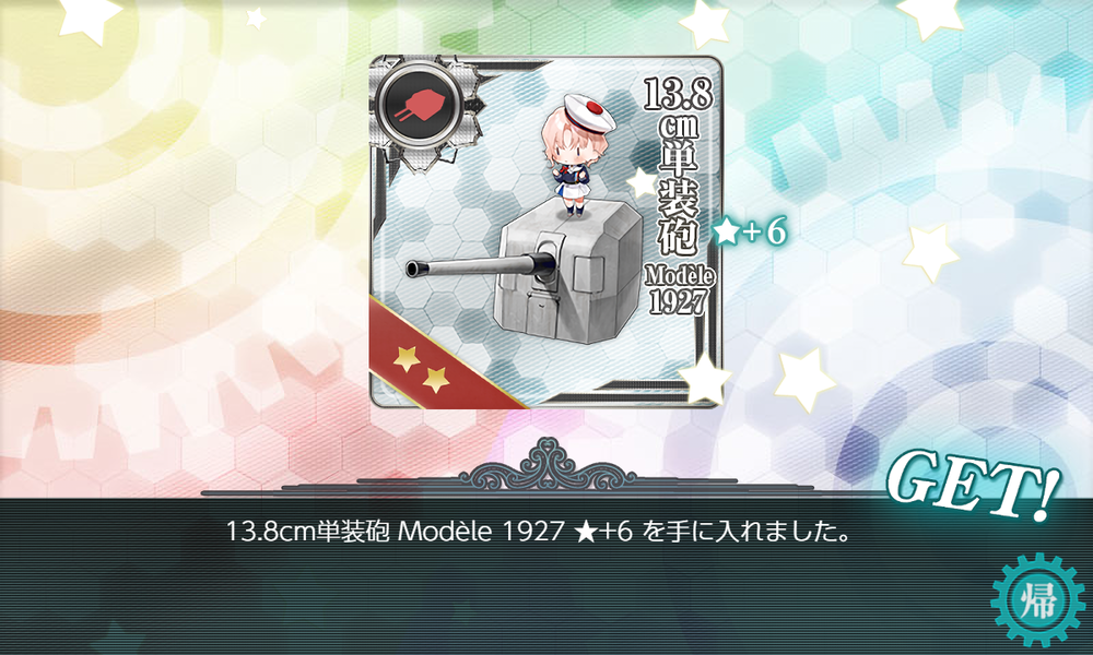 kancolle_20260802-214324416
