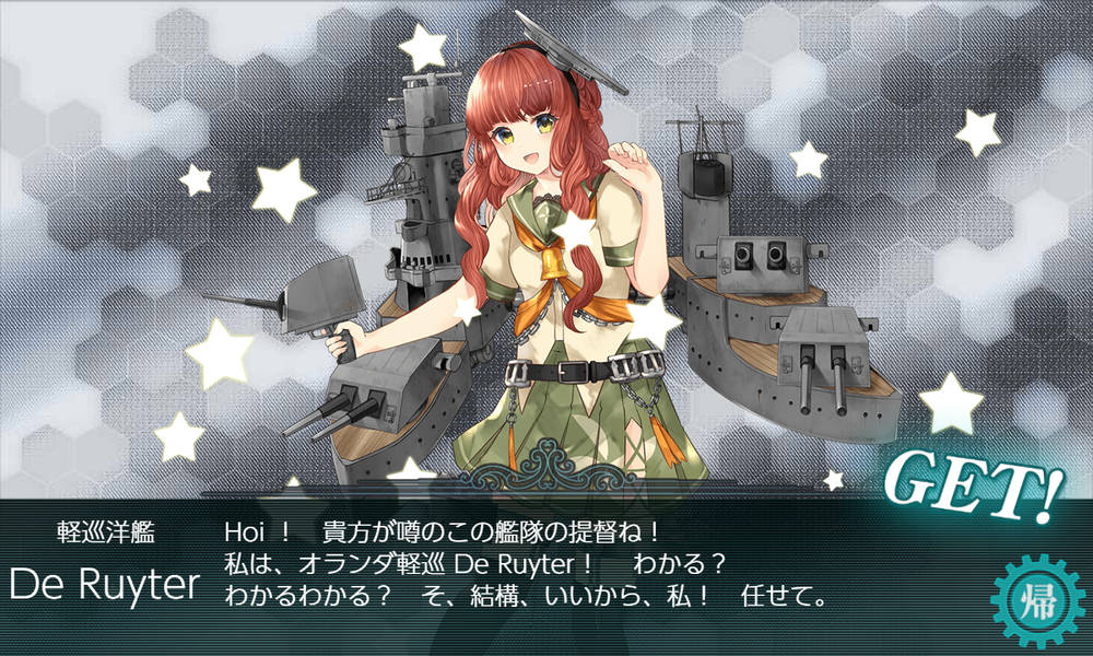 kancolle_20191210-131616240