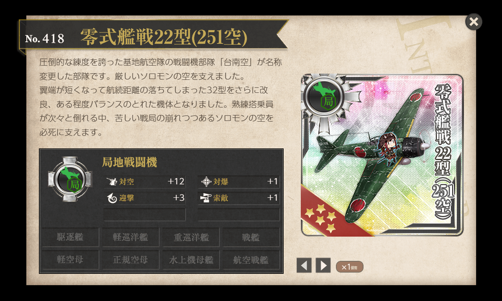 kancolle_20210614-021317620