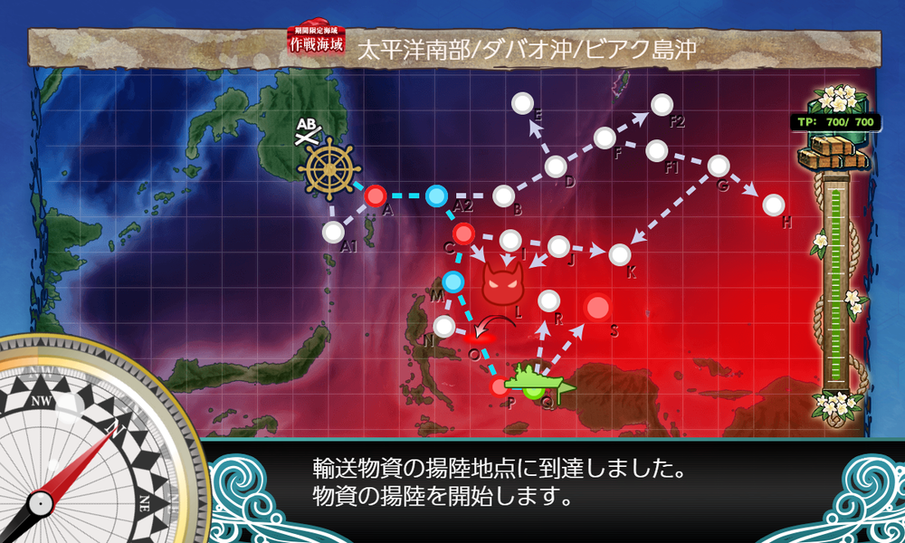 kancolle_20240823-163144259