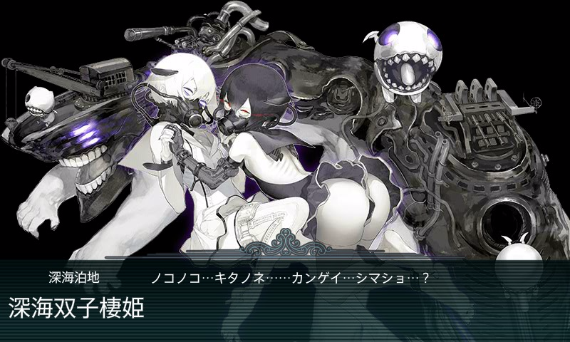 kancolle_20170222_233024