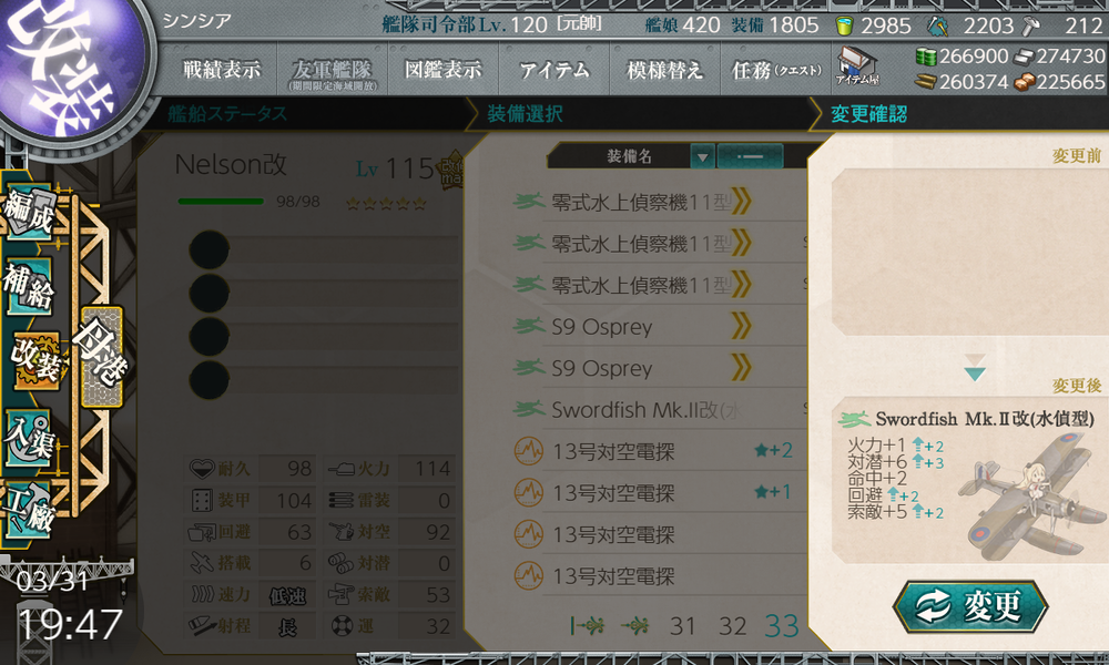 kancolle_20200331-194717594