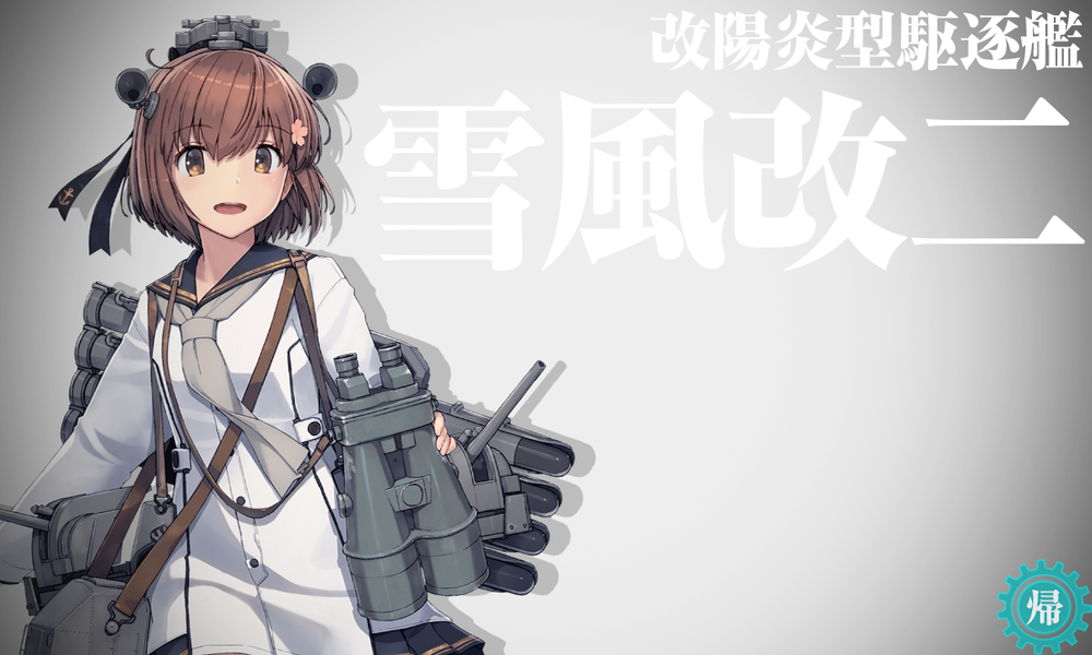 kancolle_20201113-200652310