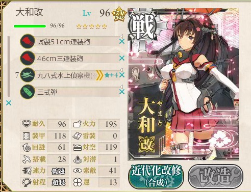 kancolle_20161003_195337